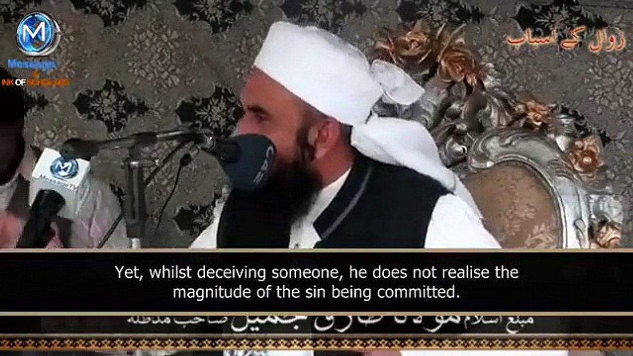 حضرت علیؓ کے فرمان کا مفہوم ہے کہ نظام کفر کے ساتھ چل سکتا ہے ظلم کہ ساتھ نہیں۔ - Video Dailymotion