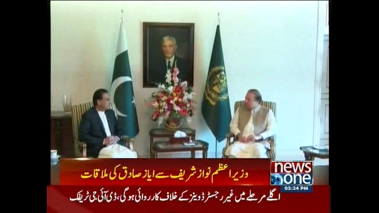 Former NA Speaker calls on PM