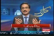 Real Cleanup Game Started Corrupt Ministers Now Under Rangers Investigations:- Javed Chaudhary
