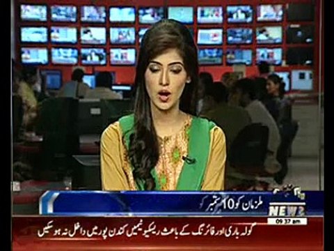 Non-bailable: Warrants issued for Gilani, Amin Fahim