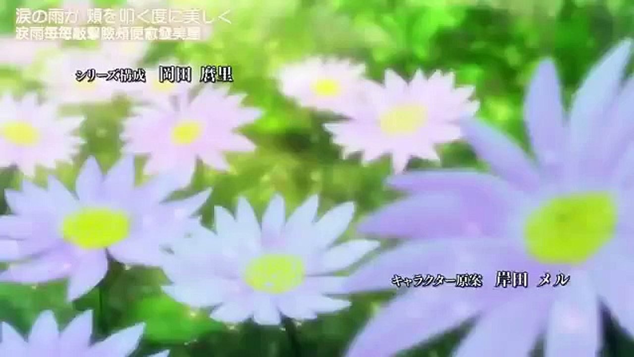 花開物語 OP (2011年春番動畫)