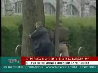 MASSACRE AT VIRGINIA TECH