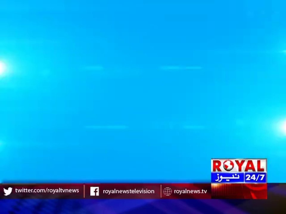 Royal News Complaint Cell