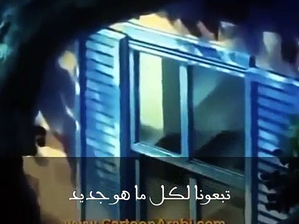 مغامرات عصام الحلقه7 مدبلج عربي