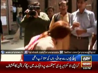 Mother writhes in pain after separation from children