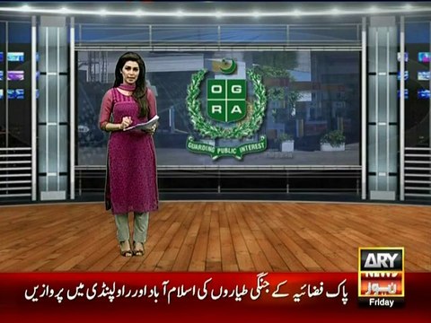 OGRA recommends Rs 6.15 cut in petrol price from Sept 1