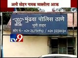 Pune: Russian Women molestation: Accuse Arrested by Police-TV9