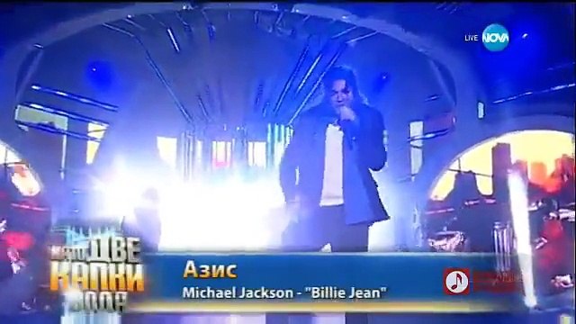 Азис имитира Майкъл Джексън ( Като две капки вода) 6/04/2015