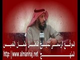 الشيخ عثمان الخميس لماذا سميت فاطمة بالزهراء