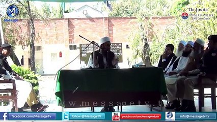 Molana Tariq Jamil Zulam Ka Injam