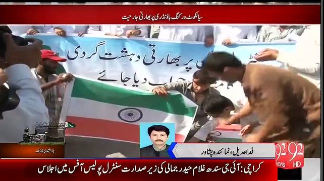 Indian Firing in Sialkot: People in Peshawar Protested and Burned Indian Flag