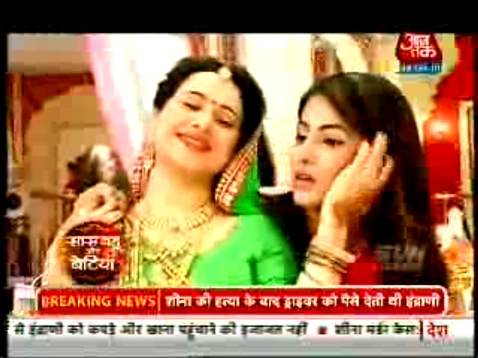 Teej ke tiyohaar mein Dance karte waqt gir gayi Akshara jis ke karan usne kho diya apna bacha - 28 august 2015 - Yeh Rishta Kya Kehlata Hai