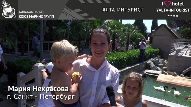 Отдых в Крыму. Посоветовали лучшее - Отель «Ялта-Интурист»