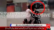 Lahore:- Shahbaz Sharif Ke Daway Aur Punjab Police Ki Gaflat 14 August Walay Din