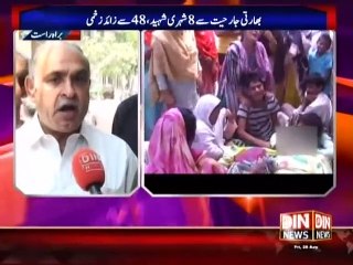 Situation Room - 28 August 2015
