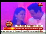 Neel Aur Ragini Ki Sangeet Ceremony Mein Aarav Hua Shamil - 28 August 2015 - Itna Karo Na Mujhe Pyaar