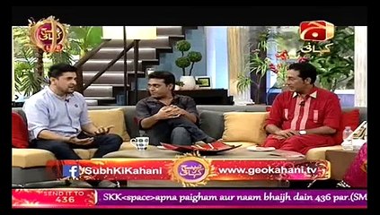 Subh Ki Kahani With Madeha Naqvi on Geo Kahani Part 4 - 28th August 2015