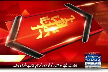 Indian forces are deliberately showing aggression on LOC:- Gen Raheel Sharif