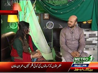 Lazzat With Asad 8th August 2015 Metro 1 News