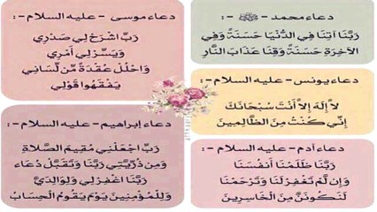 Hz. Abu Bakar Siddique (r.a) Ki Saddaqat (Malik Suleman)