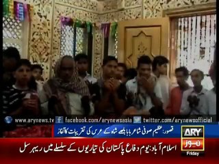 Baba Bhullay Shah Urs Celebration Begins - 28th August 2015