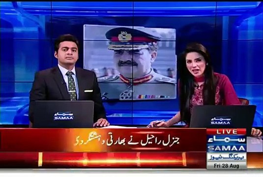 COAS visits Sialkot & meet each and every person who injured from Indian firing