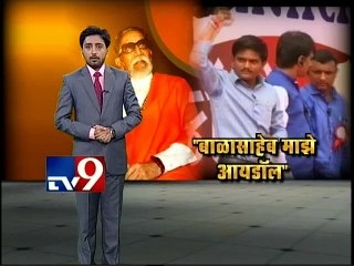 My Inspiration Balasaheb Thackeray Says Hardik Patel-TV9