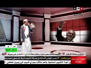 شاعر ثائر...المبدع مجيب الرحمن غنيم.flv