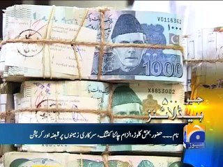 Geo Headlines - 28 Aug 2015 - 1800