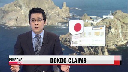 Japan launches biased website on Korea's Dokdo Island
