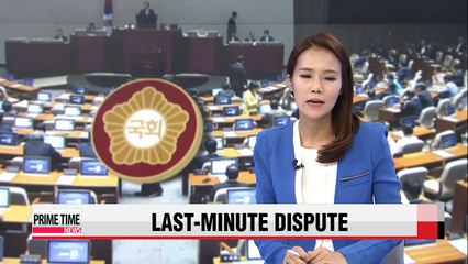 Plenary session canceled over classified 'special activities' budget standoff