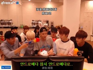 [繁體中字]150826 HOSHI和勝寬的Andromeda 「勝寬不是最喜歡淨漢哥?」cut