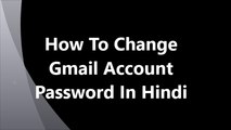 How to change gmail account password