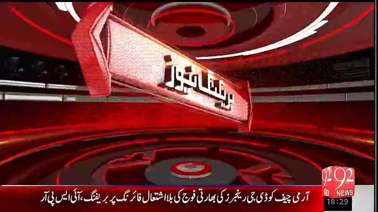 Main Culprit Of Rahid Godil Attack Arrested & Belongs To....