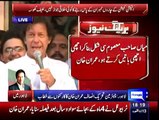 Chairman PTI Imran Khan Address to Party Workers @ PTI Secretariat Lahore - 29th August 2015