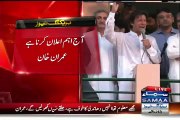 Those PML-N members who are saying that IK shouldnt runaway , be reminded who ran away to Jeddah -- -- Imran Khan
