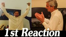 Imran Khan 1st Reaction on NA-154 PTI WIN & Jehangir Tareen Pakistan