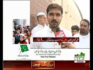 Jamshaid Gul Interview in islamabad 14 Aug 2015