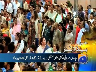Geo Headlines-29 Aug 2015-1900