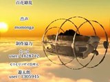 ニコニコ動画（9）ツアーin広島 Part2