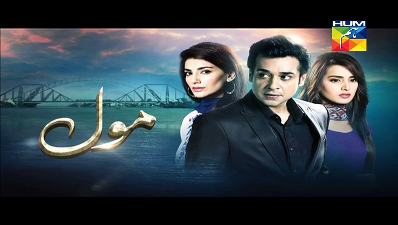Mol Episode 14 Promo
