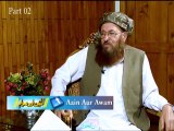 بھارت کا پاکستان میں مداخلت پر ‘‘مولانا سمیع الحق’’ کا اظہار رائے، ویڈیو دیکھئے