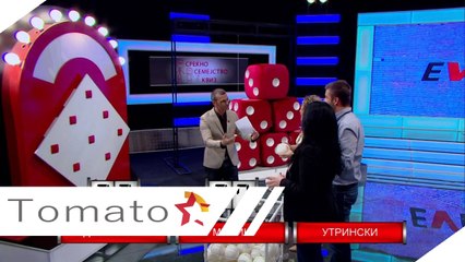 SREKNO SEMEJSTVO 31 EMISIJA