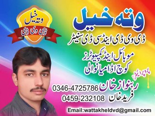 aj pehli raat judai di by Sharafat Ali