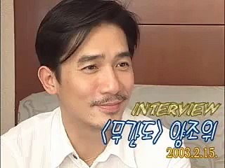 Tony Leung Promoting Infernal Affairs in Korea 梁朝偉韓國宣傳「無間道」