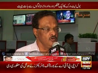 Problems faced by journalists and staff members