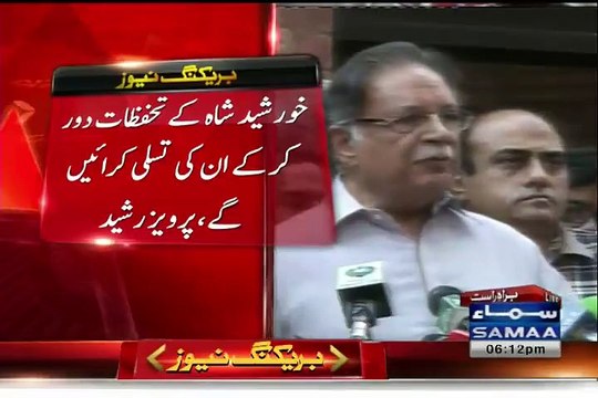 Khan Sahab Ne Purane Dharne Ke Bill Nahin Diye Naya Dharna Kahan Se Denge Pervaiz Rasheed