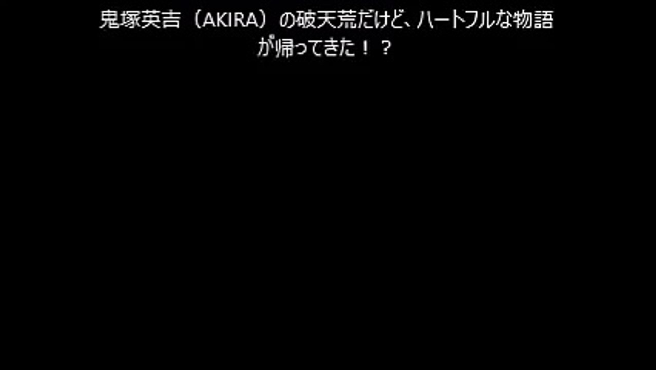 新ドラマGTO(2014)あらすじ1話「俺が鬼塚英吉だ！」  HD!