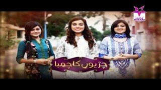 Chirryon Ka Chamba Episode 90 Full HQ