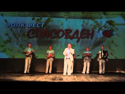 Orkestar Favoriti - Koga padna na pirina